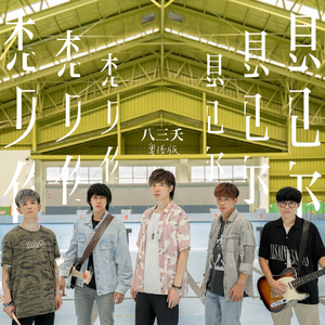 国产真实野战在线视频
